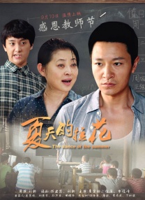鲁管